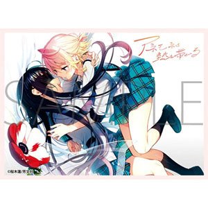 Chara Sleeve Collection Mat Series The Girl Doesn`t Know Her Heat. (No.MT1128) (Card Sleeve)