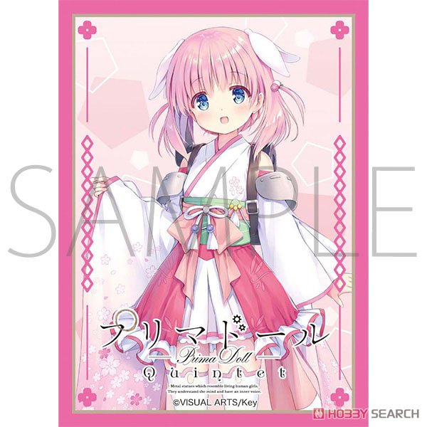 きゃらスリーブコレクション マットシリーズ プリマドール 「灰桜」 (No.MT1155) (カードスリーブ) 商品画像1