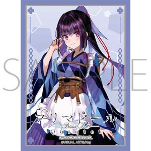 Chara Sleeve Collection Mat Series Prima Doll [Karasuba] (No.MT1156) (Card Sleeve)