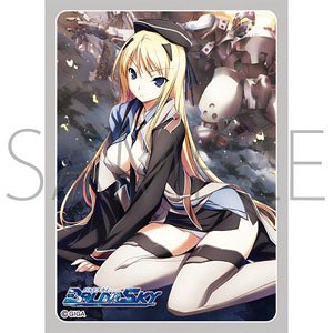 Chara Sleeve Collection Mat Series Baldr Sky [Rain Kirishima] (No.MT1147) (Card Sleeve)