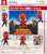 Nendoroid Spider-Man (Toei Version) (Completed) Item picture6