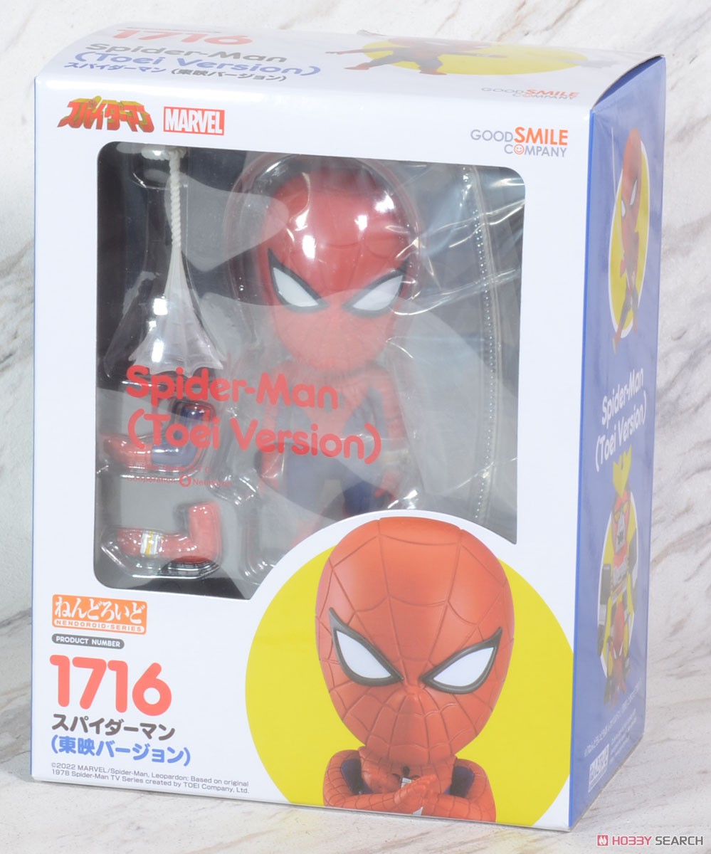 Nendoroid Spider-Man (Toei Version) (Completed) Package1