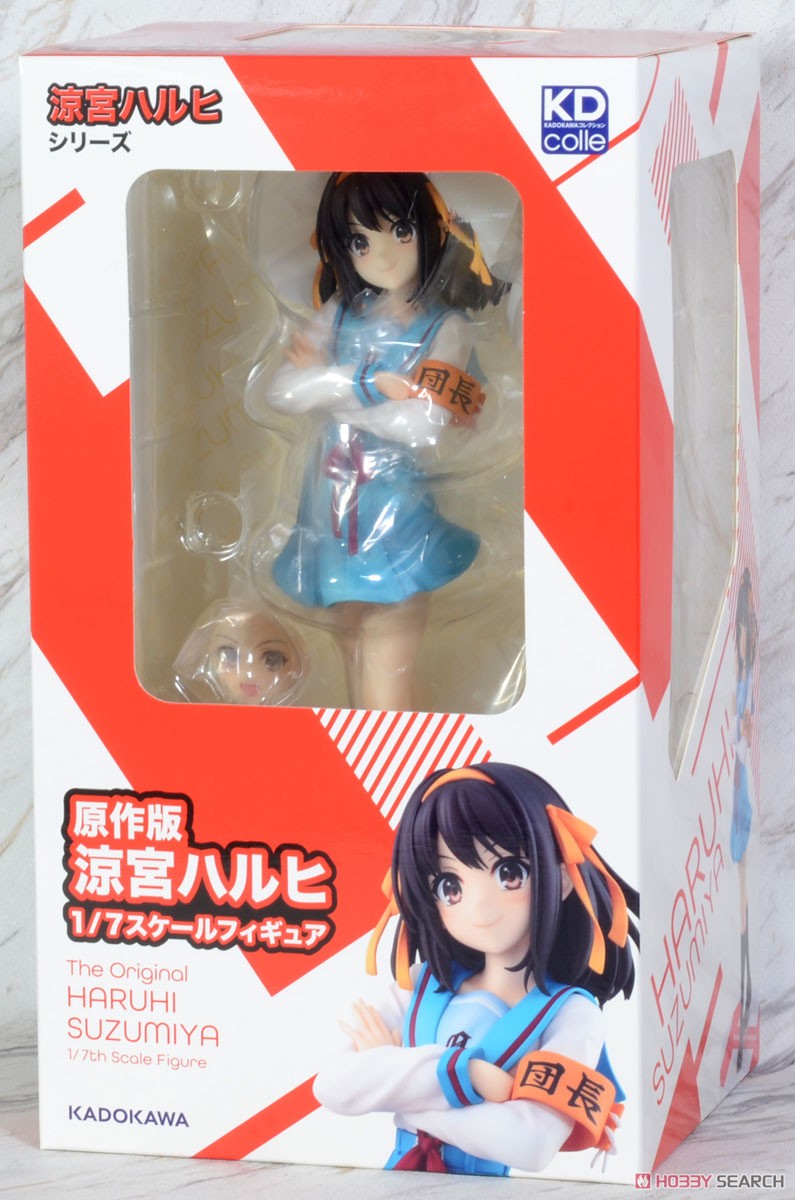 Light Novel Edition Haruhi Suzumiya (PVC Figure) Package1