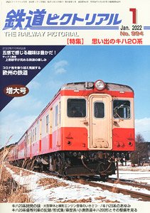 The Railway Pictorial No.994 (Hobby Magazine)