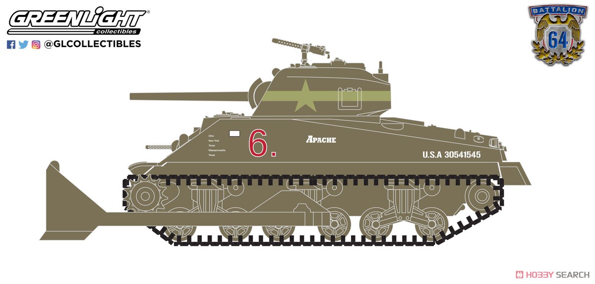 Battalion 64 Series 2 (ミニカー) その他の画像4