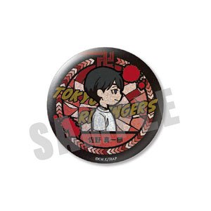 Tokyo Revengers Vetcolo Glitter Can Badge 08. Shinichiro Sano (Anime Toy)