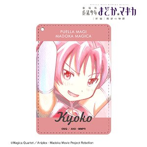 Puella Magi Madoka Magica New Feature: Rebellion Kyoko Sakura Ani-Art Aqua Label 1 Pocket Pass Case (Anime Toy)
