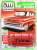 1966 Chevy Suburban 514 Red (Diecast Car) Package1