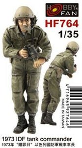 1973 IDF Tank Commander (Plastic model)