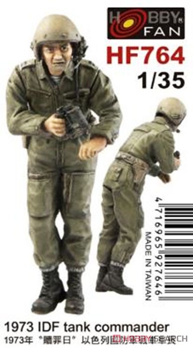 1973 IDF Tank Commander (Plastic model) Package1