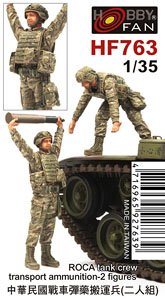 ROCA Tank Crew Transport Ammunition (2 Figures) (Plastic model)