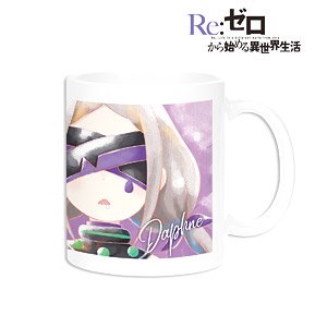 Re:Zero -Starting Life in Another World- Daphne Ani-Art Aqua Label Mug Cup (Anime Toy)