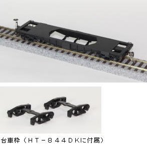 16番(HO) 落し込み式大物車 シキ90形 (台車枠付) 組立キット (Fシリーズ) (組み立てキット) (鉄道模型)