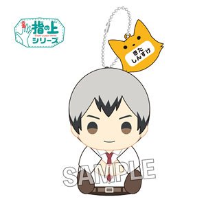 Haikyu!! Finger Puppet Series Summer Uniform Ver. Shinsuke Kita (Anime Toy)