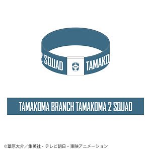 World Trigger Color Band Tamakoma Second (Anime Toy)