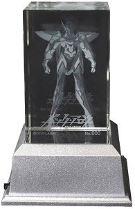 Back Arrow (Animation Ver.) Crystal Art (Anime Toy)