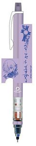Fate/Grand Order Final Singularity - Grand Temple of Time: Solomon Kurutoga Mash Kyrielight (Anime Toy)