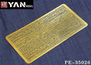 Airbrush Stencil Wood Texture (1/32 1/35 1/48) (Etching Parts) (Plastic model)