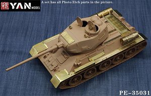 Photo-Etched Parts for T34-85 Tank (for RFM T34-85) (Plastic model)