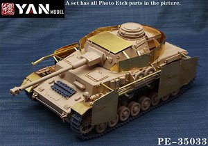 Photo-Etched Parts for Pz.Kpfw.IV Ausf.H (for RFM RM-5046) (Plastic model)