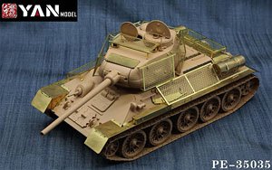 T-34/85・JS-2 対パンツァーファウスト用 メッシュスクリーン エッチングパーツ (汎用) (プラモデル)