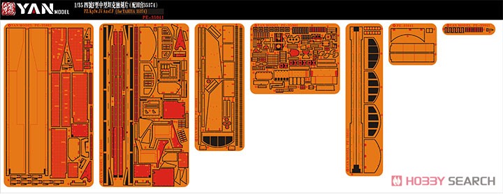 Photo-Etched Parts for Pz.Kpfw.IV Ausf.F (for Tamiya 35374) (Plastic model) Other picture6