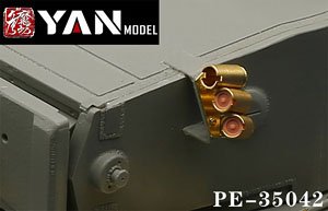 WW.II 独戦車用スモークディスチャージャー (プラモデル)