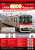 Sanyo Electric Railway Series 6000 Four Car Set (4-Car Set) (Model Train) Other picture1