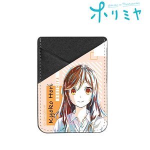 Horimiya Kyoko Hori Ani-Art Smartphone Card Pocket (Anime Toy)