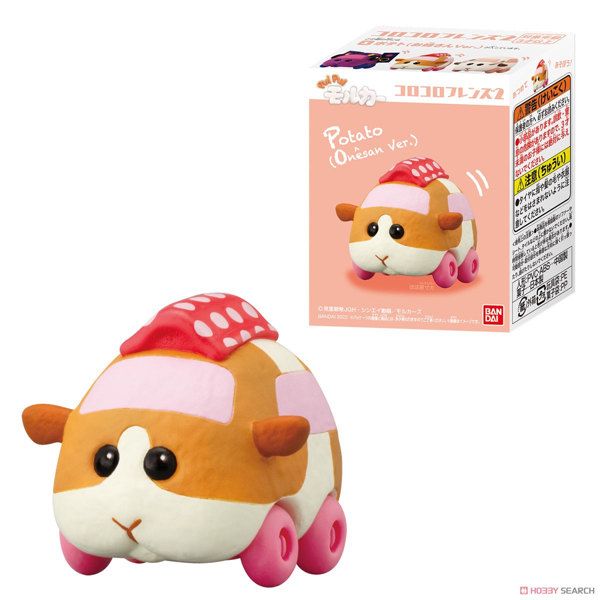 PUI PUI モルカー コロコロフレンズ2 (12個セット) (食玩) 商品画像1