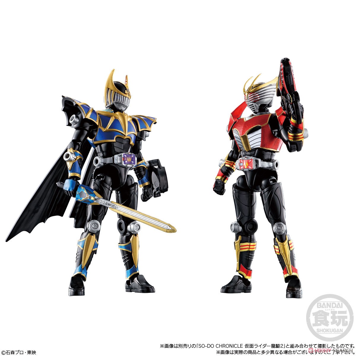 SO-DO CHRONICLE 仮面ライダー龍騎3 (10個セット) (食玩) 商品画像10