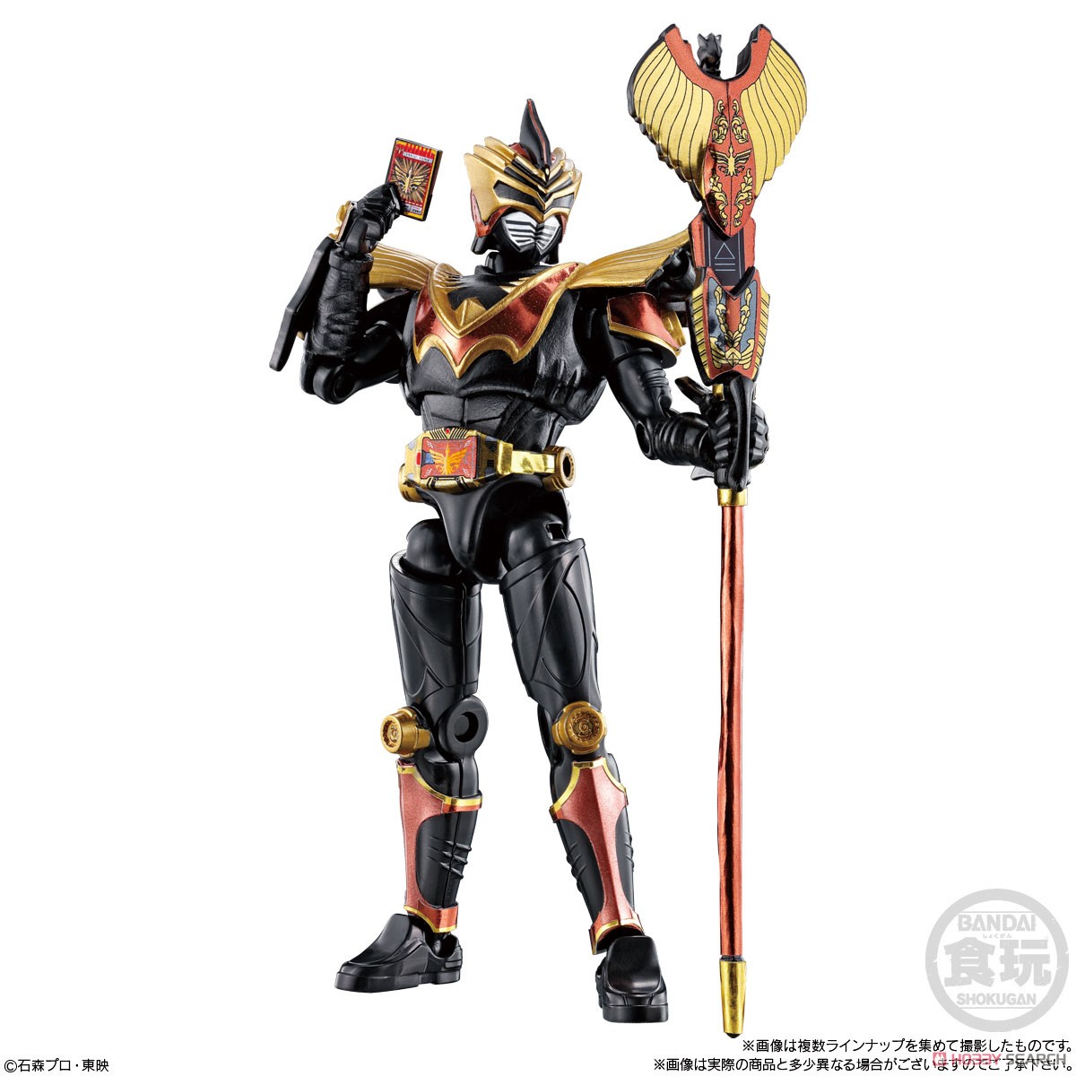 SO-DO CHRONICLE 仮面ライダー龍騎3 (10個セット) (食玩) 商品画像8