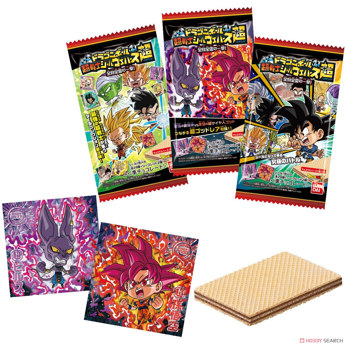 ドラゴンボール 超戦士シールウエハース超 全身全霊の一撃！ (20個セット) (食玩) 商品画像1