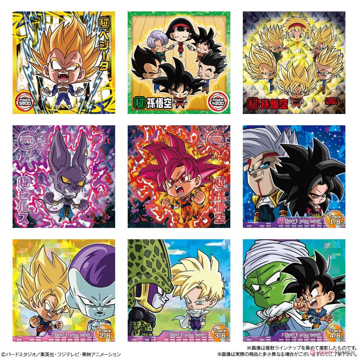 Dragon Ball Super Warrior Seal Wafer Super Vol.3 (Set of 20) (Shokugan) Item picture6