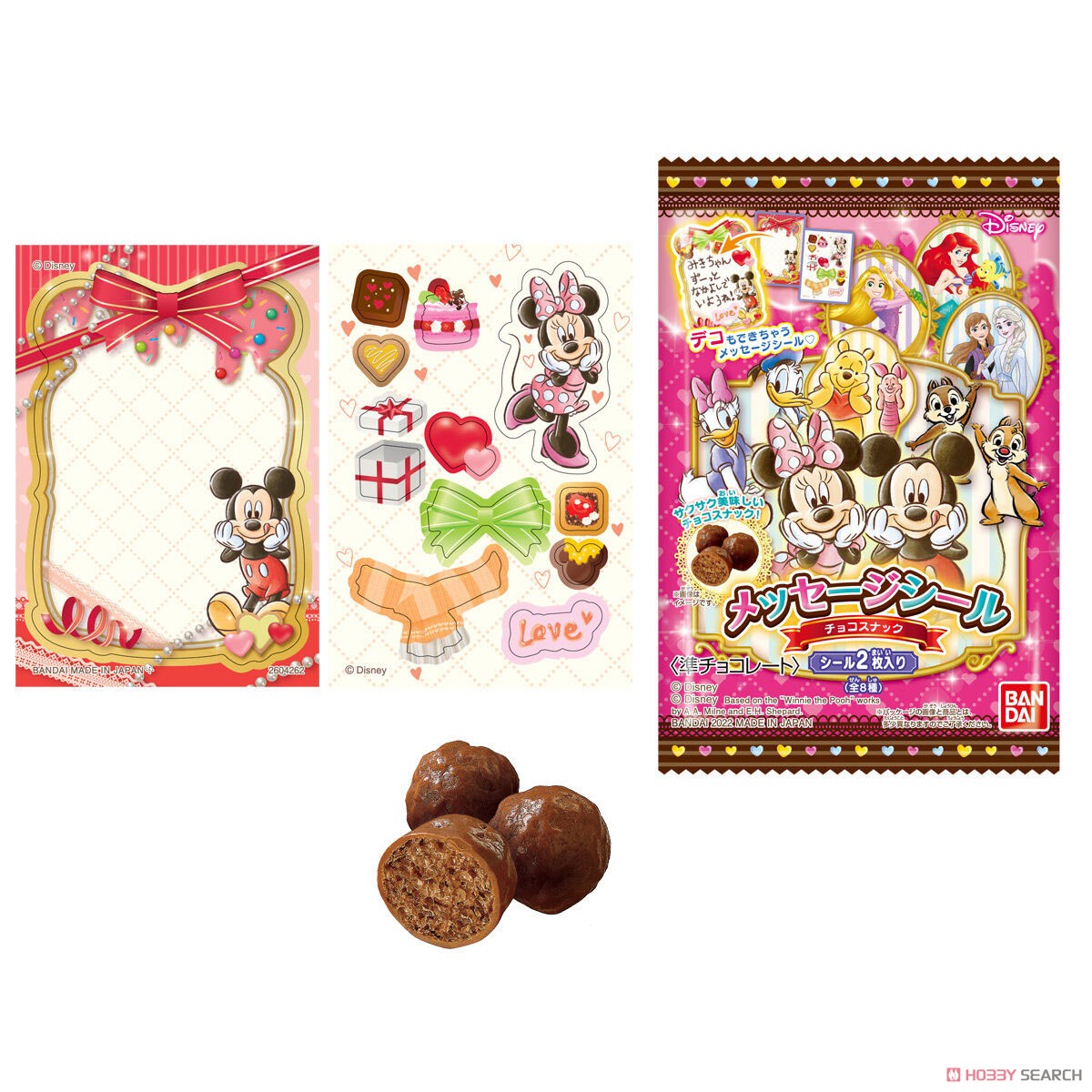Disney/Message Seal Chocolate Snack (Set of 20) (Shokugan) Item picture1