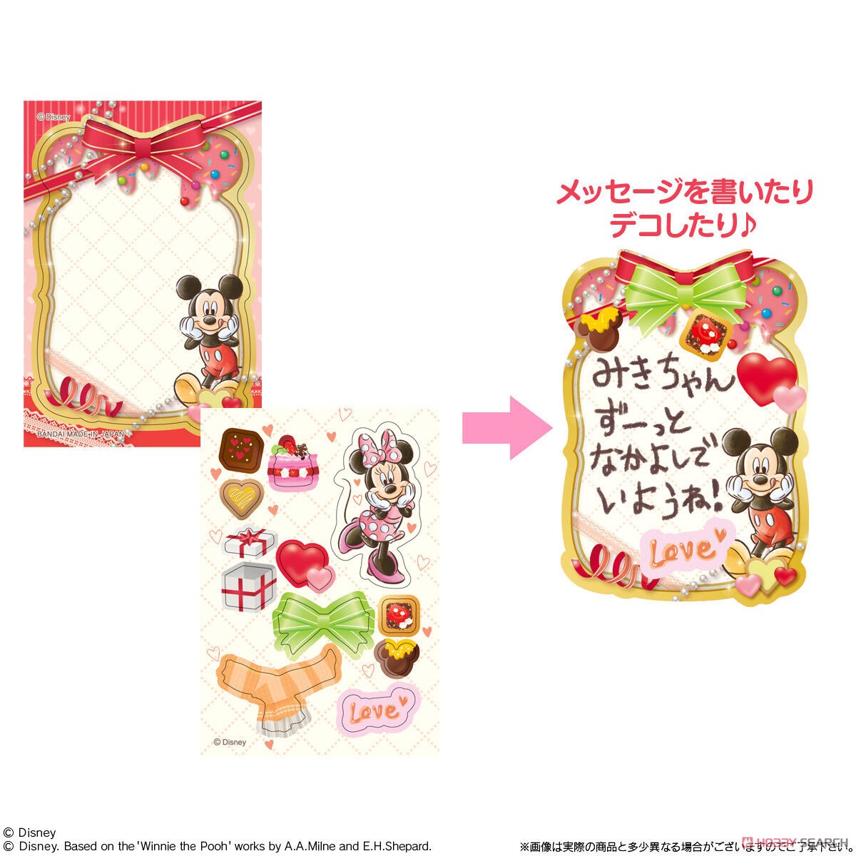 Disney/Message Seal Chocolate Snack (Set of 20) (Shokugan) Item picture2