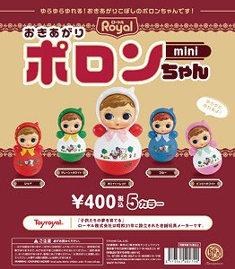 おきあがりポロンちゃんmini (12個セット) (完成品)