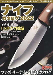 Knife Catalog 2022 (Book)