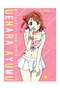 Love Live! Nijigasaki High School School Idol Club A2 Tapestry Swimsuit Ayumu Uehara (Anime Toy)