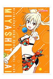 Love Live! Nijigasaki High School School Idol Club A2 Tapestry Swimsuit Ai Miyashita (Anime Toy)