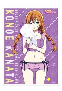 Love Live! Nijigasaki High School School Idol Club A2 Tapestry Swimsuit Kanata Konoe (Anime Toy)