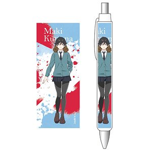 TV Animation [Blue Period] Mechanical Pencil Maki Kuwana (Anime Toy)