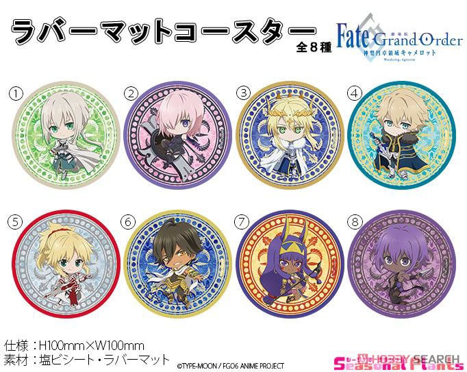 Fate/Grand Order - Divine Realm of the Round Table: Camelot Puchichoko Rubber Mat Coaster [Mash Kyrielight] (Anime Toy) Other picture1