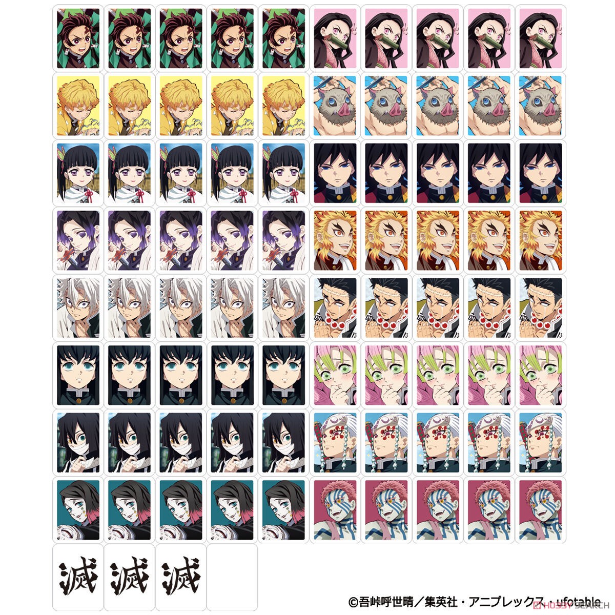 Donjara Demon Slayer: Kimetsu no Yaiba 2 (Board Game) 商品画像3