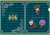 Fate/Grand Order -神聖円卓領域キャメロット- ぷちちょこクリアファイル 【山の民】 (キャラクターグッズ) 商品画像1