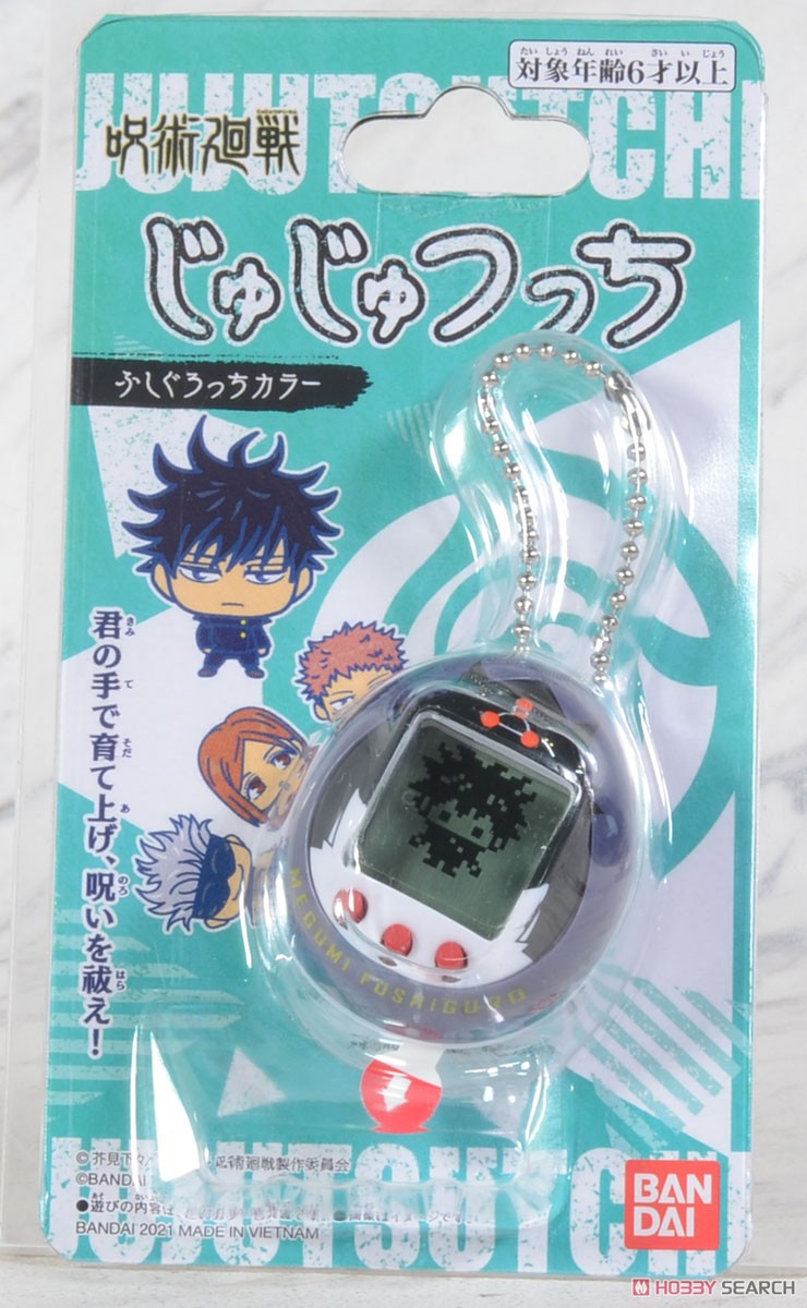 Jujutsutchi Fushigurotchi Color (Electronic Toy) Package1