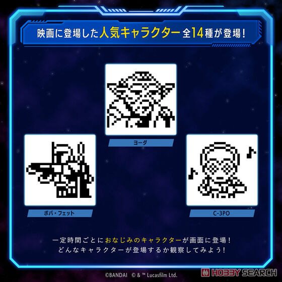 R2-D2 TAMAGOTCHI Classic color ver. (電子玩具) その他の画像4