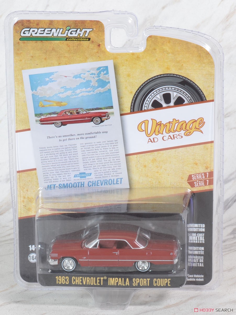 Vintage Ad Cars Series 7 (ミニカー) パッケージ1