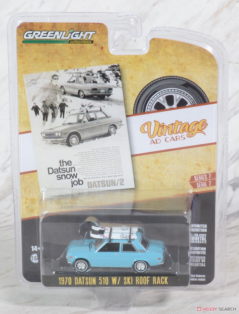 Vintage Ad Cars Series 7 (ミニカー) パッケージ3