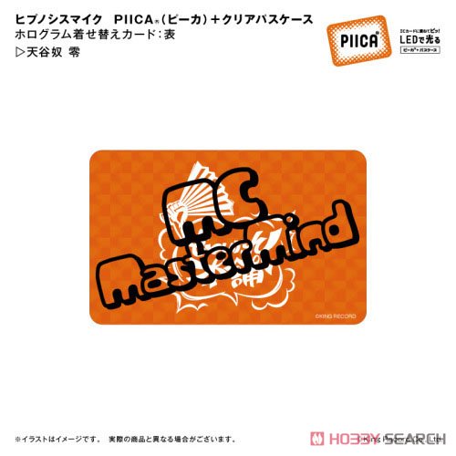 Hypnosismic PIICA + Clear Pass Case Rei Amayado (Anime Toy) Item picture3